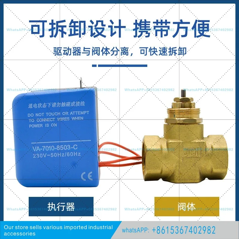 Johnson electric two-way valve VA-7010-8503-C solenoid valve two-way air conditioner solenoid valve 6 points