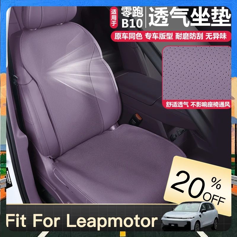 seat cover cushion for Leapmotor B10 2025 Car Cover Decorative Interior Accessories