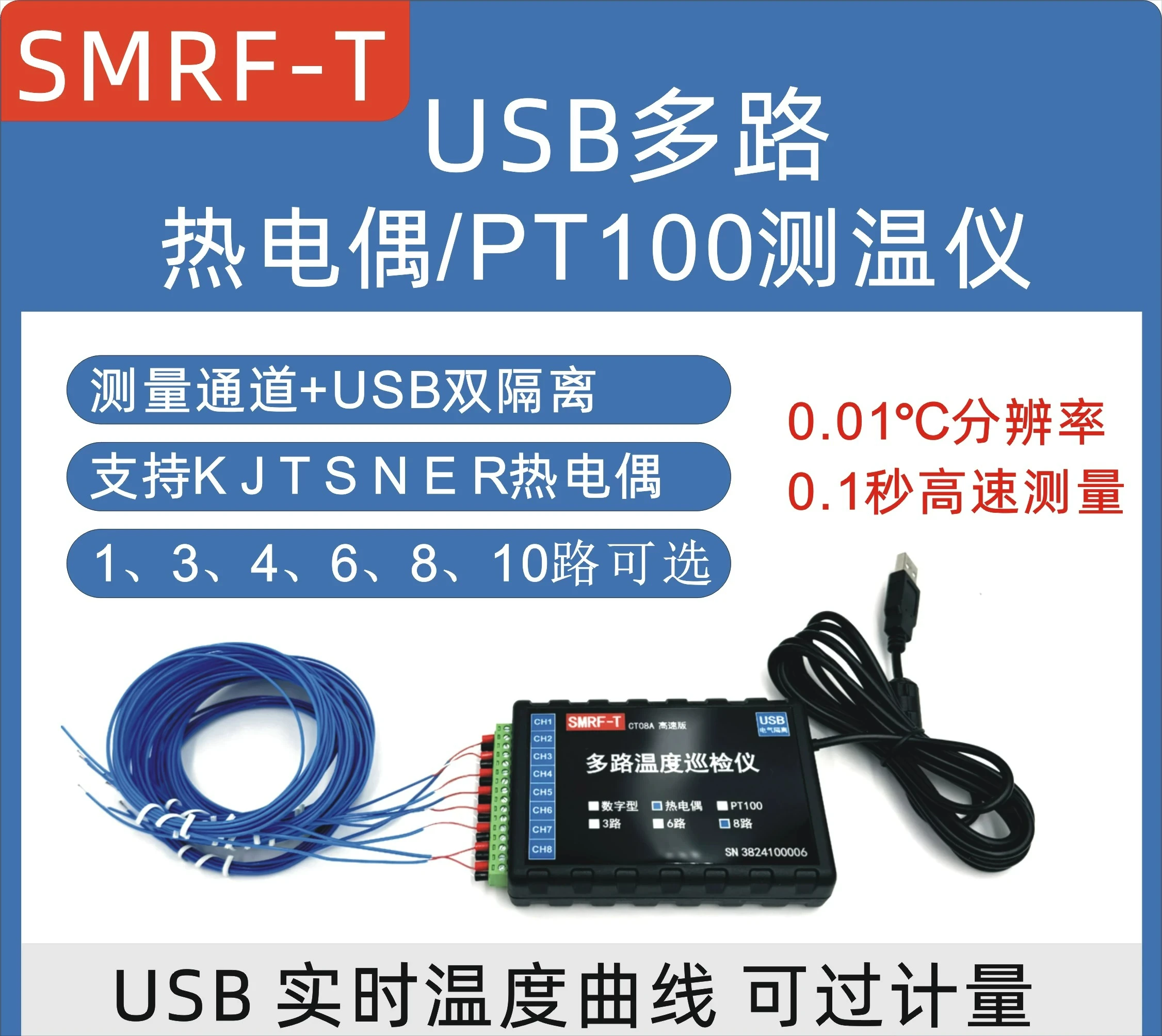 USB K-Type Thermocouple  Data Logger, PT100 Input Ultra-Low Temp Recorder for Liquid Nitrogen