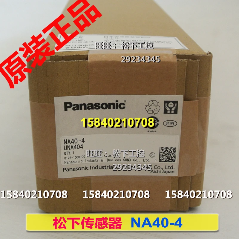 

Panasonic NA40-4 Panasonic area sensor grating screen contains NA40-MUP+NA40-MUD.