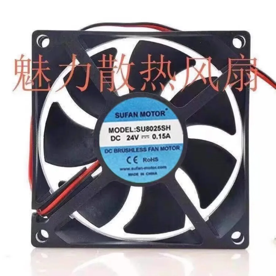 For  SUFAN MOTOR SU8025SH DC24V 0.15A 2-pin silent cooling fan