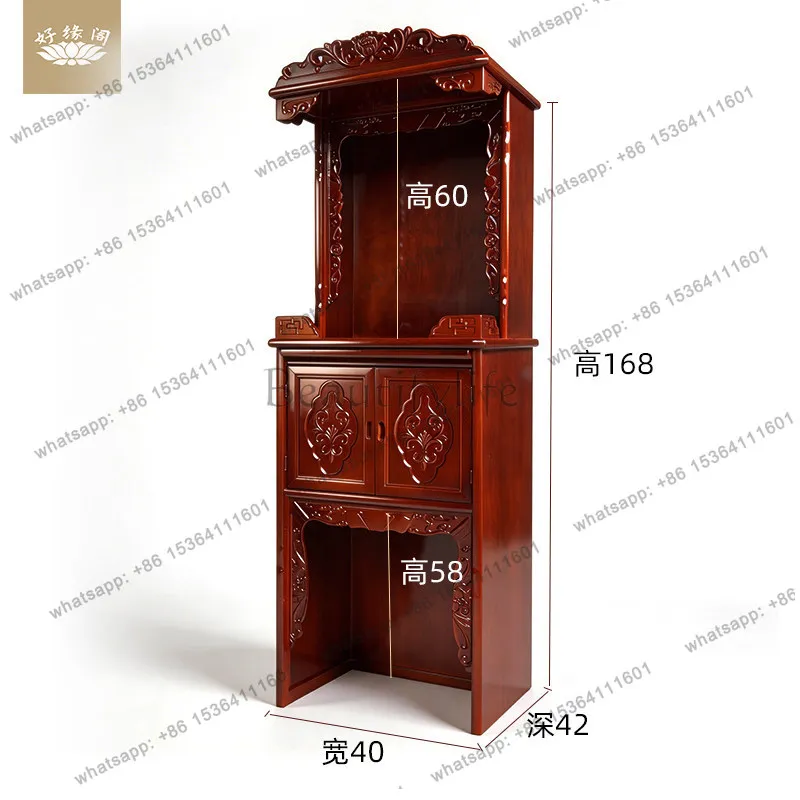 Household altar cabinet solid wood two-layer Guanyin table with door