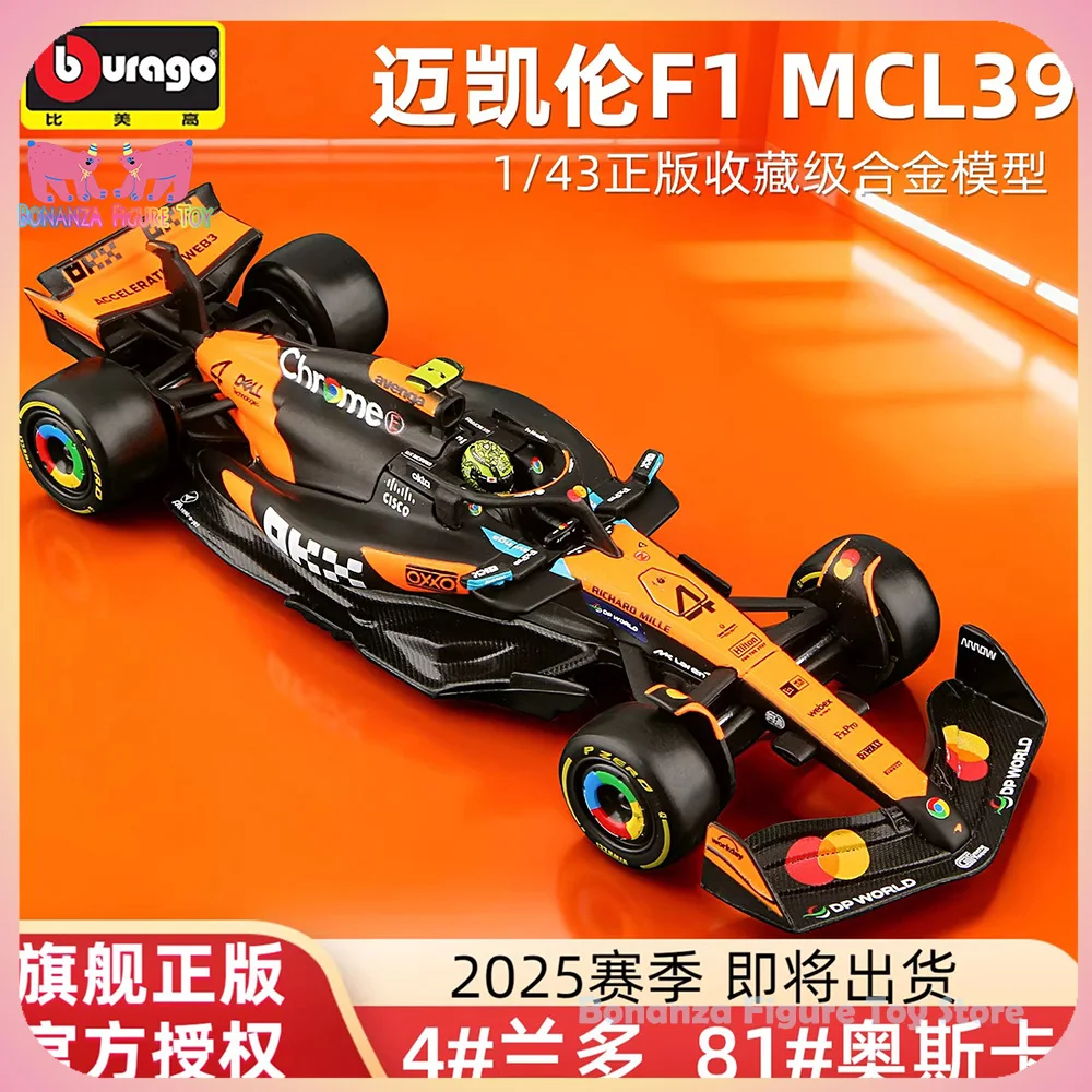 حقيقي 1/43 Bburago Formula1 2025 ماكلارين F1 MCL39 Norris N.4 Piastri N.81 سبيكة نموذج سيارة مجموعة تذكارية الهدايا اللعب