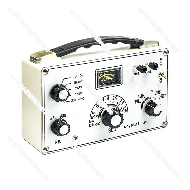 Medium and Short Wave Crystal Radio Five Segment Adjustable, White Panel, 3DQ Diode Adjustable