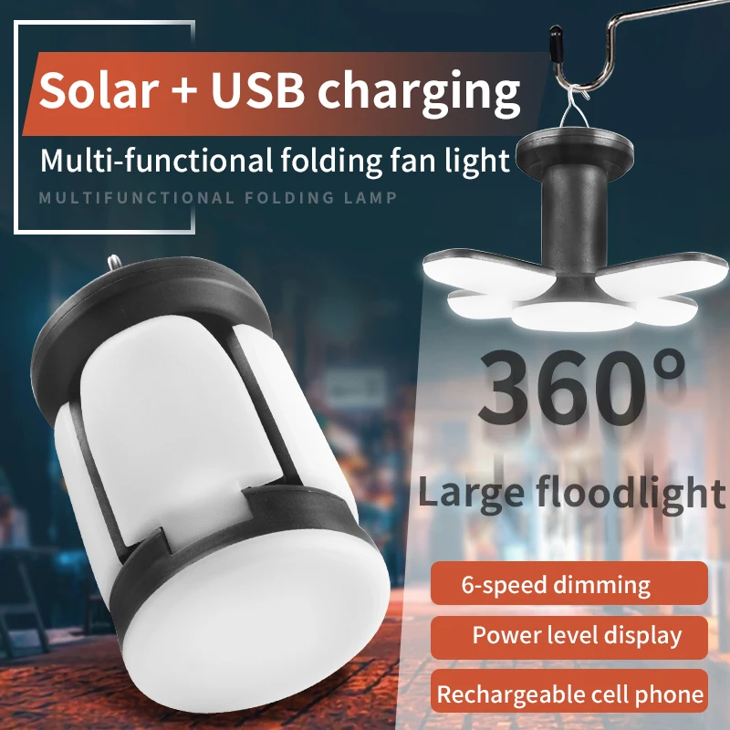 Solar Powered Foldable SMD LED Camping Lantern USB Rechargeable 90 Degree LED Tent Light With Hook