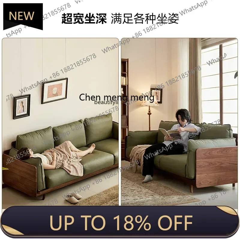 

P178 Nordic solid wood leather sofa black walnut sofa small apartment three-person straight sofa