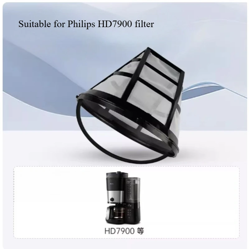 

Подходит для кофемашины Philips HD7751/7761/HD7762, стеклянная крышка фильтра HD7901, аксессуары