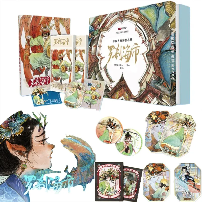 

Карточные забавные настоящие карты Луоша Гаиши, китайские классические мифические и сверхъестественные истории, коллекционная карта, аниме, фестиваль, подарочные игрушки
