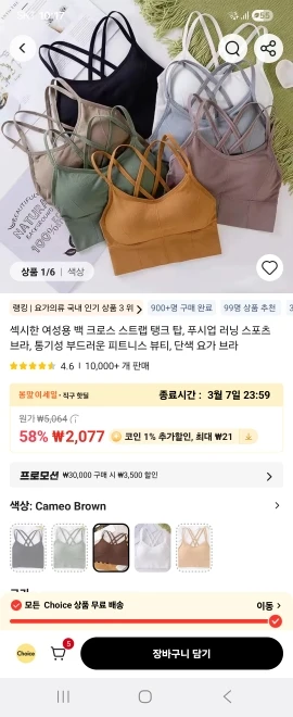 구매후기