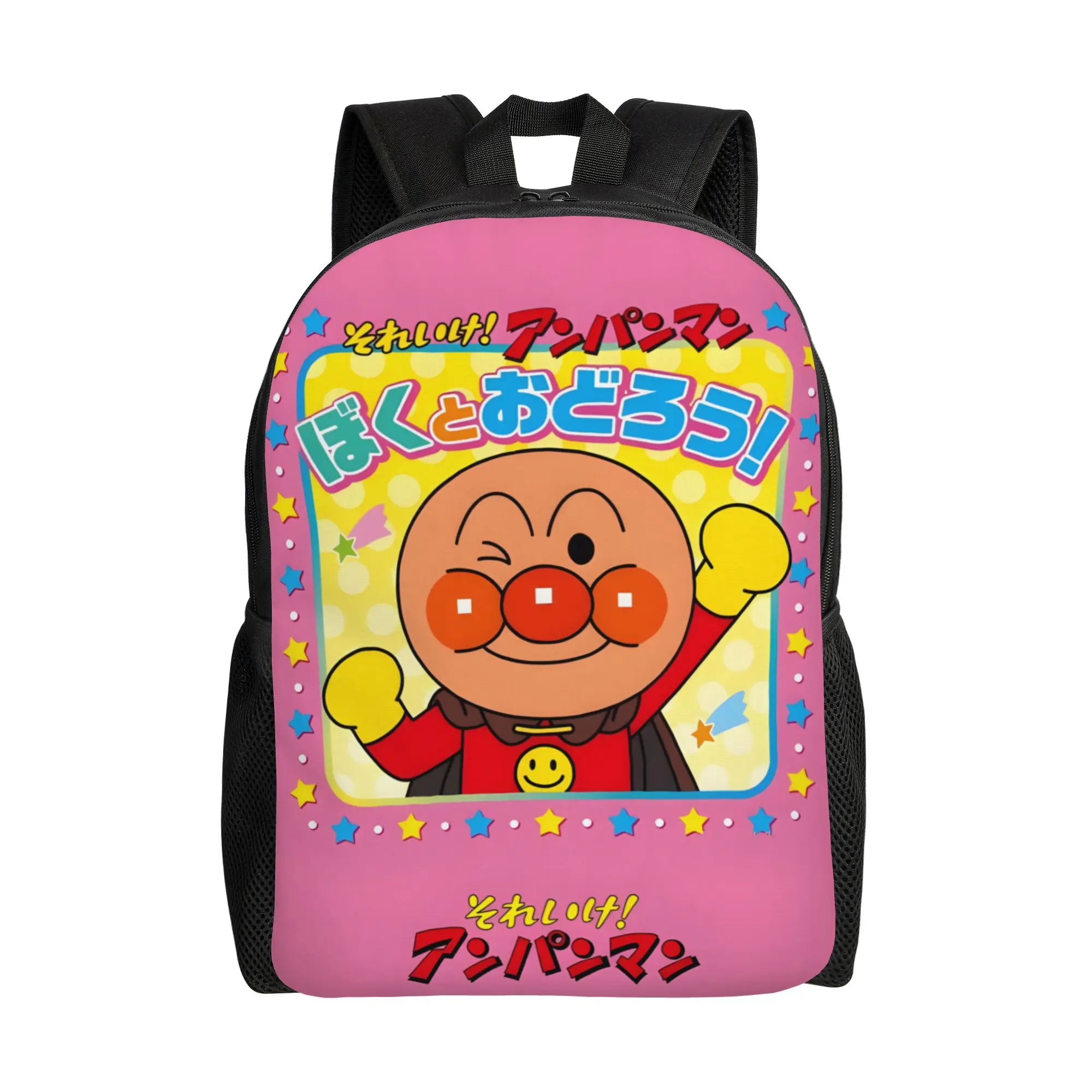 

1Piece Rucksack Anpanman Backpack New Semester Begins