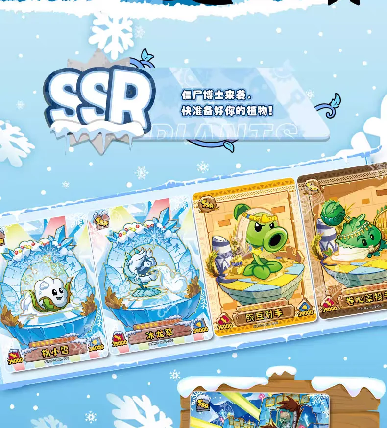 KAYOU Plants Vs. Zombies Karten Endloser Kampf - Komplettes Sortiment Wunderbare Naturreise Anime-Zubehör Feiertagsgeschenke Spielzeug – Detail 38