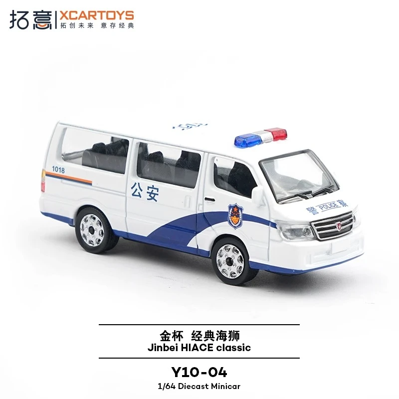 XCARTOYS 1/64 Public Security Police Car Series Alloy Die-casting Car Models Simulation Adult Collection Ornament Boy Toy Gifts
