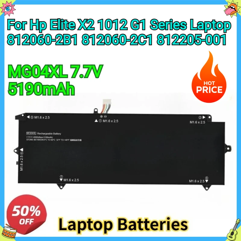 

New MG04XL Replacement Battery 7.7V 5190mAh for Hp Elite X2 1012 G1 Series Laptop 812060-2B1 812060-2C1 812205-001 HSTNN-DB7F