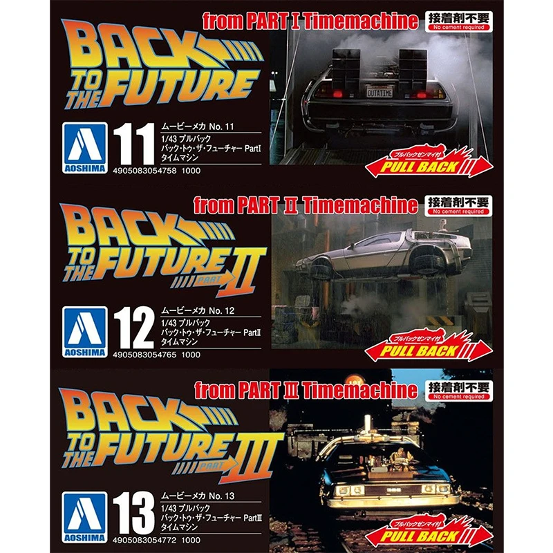 

Prefabricated assembly model Aoshima-05475/6/7 1/43 Back to the Future De Lorean Part I II III car model kit
