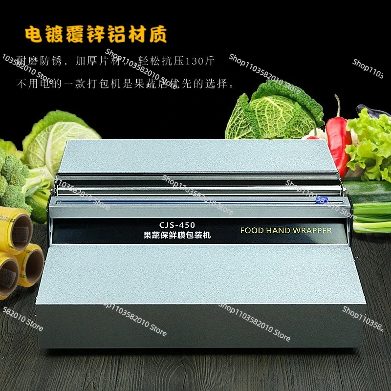 Plastic Wrap Packaging Machine, Thickened Compression Coater for Fruit Vegetable Baler
