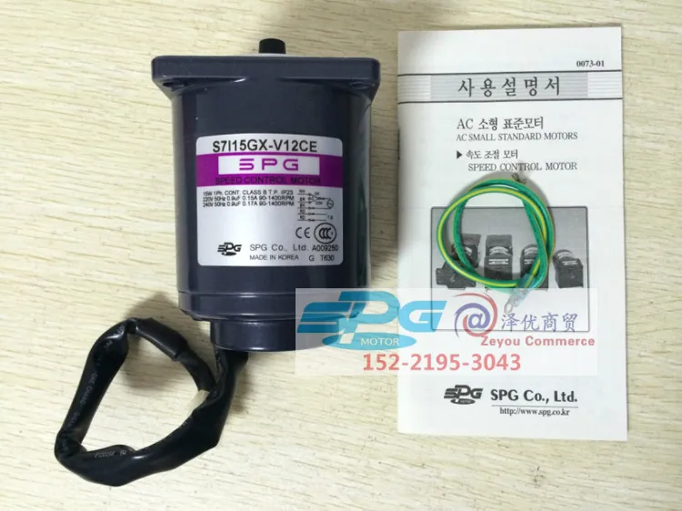 SPG S7I15GX-V12CE South Korea pneumatic components  motor S7I15GB-V12CE