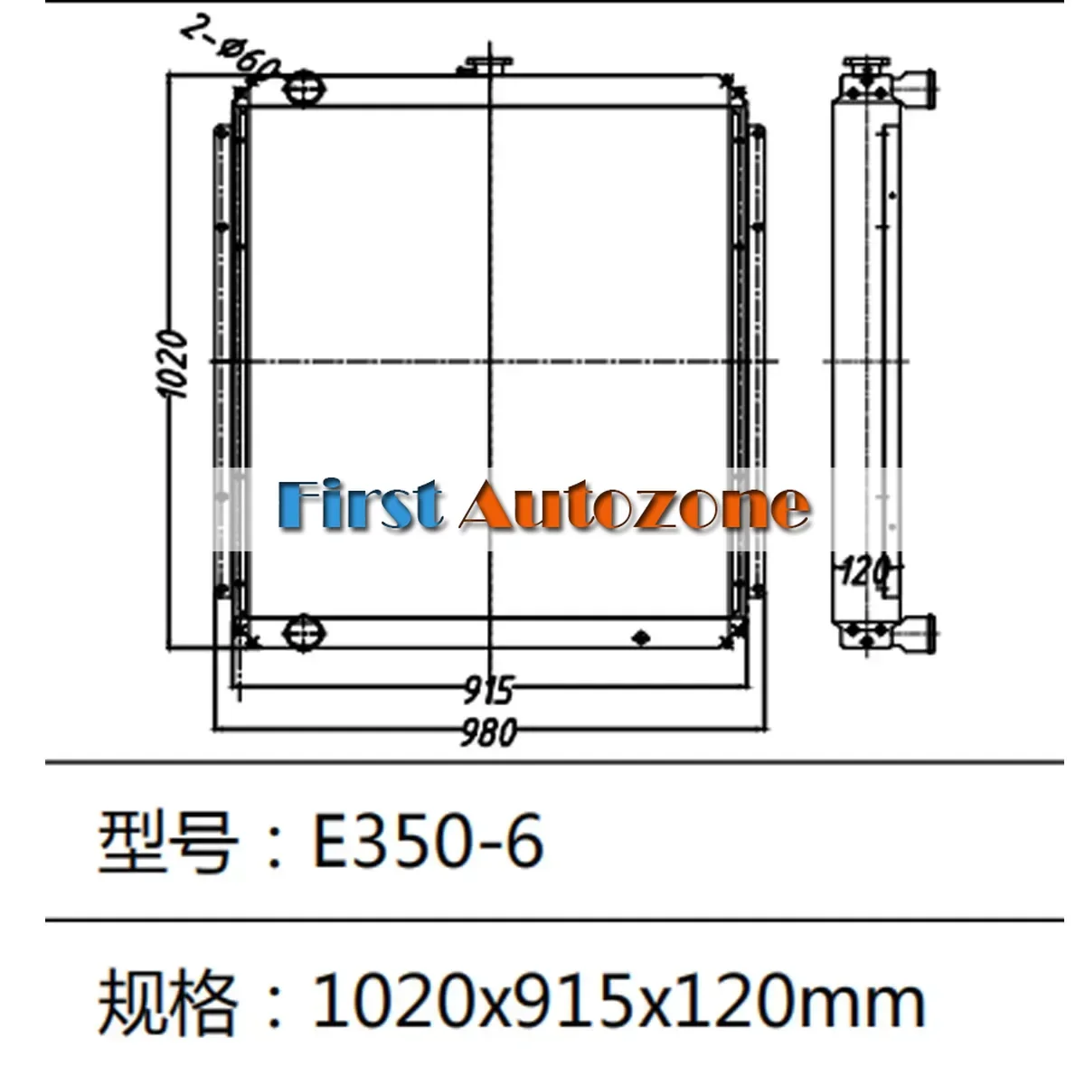 Water Tank Radiator fits for Hitachi E350-6 Excavator