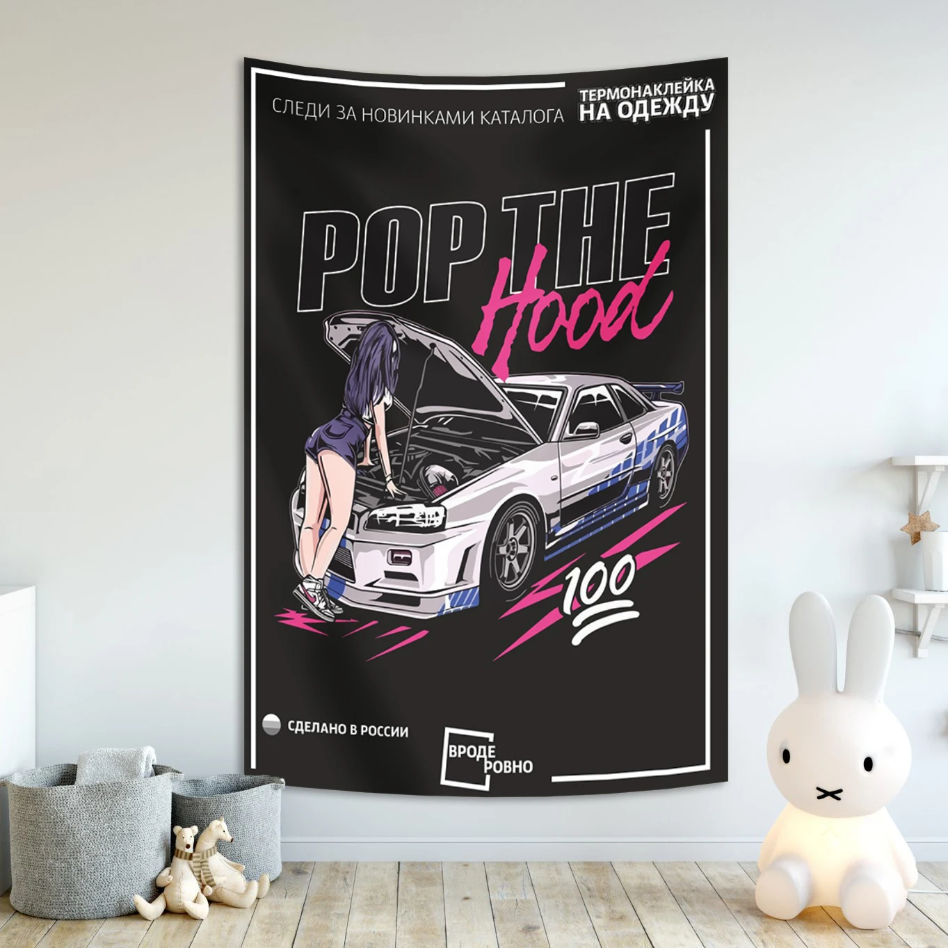 JDM Modified Racing Car  Polyester Digital Printing Cars tapestry wall hanging wall bohemian decor