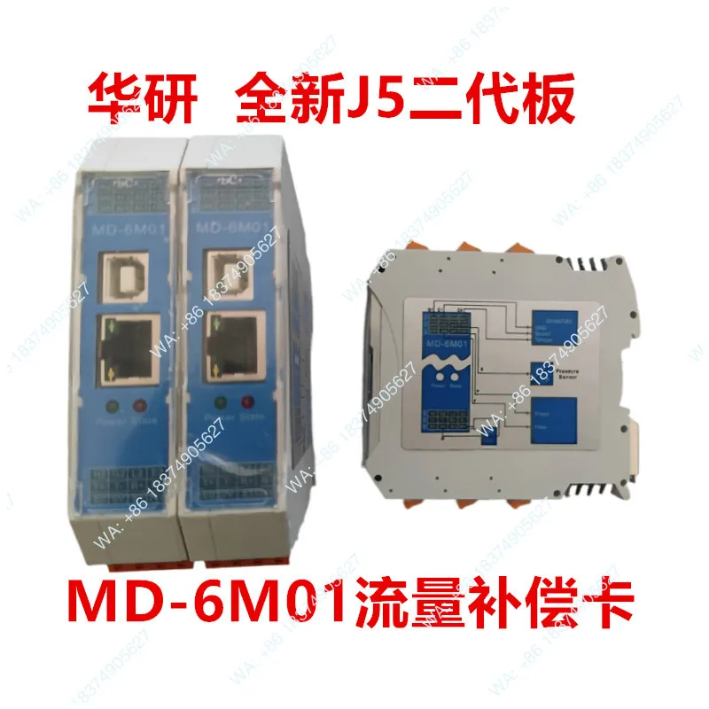 for molding machine accessories MD-6M01 flow compensation card, servo new J5 board J5 small second generation board