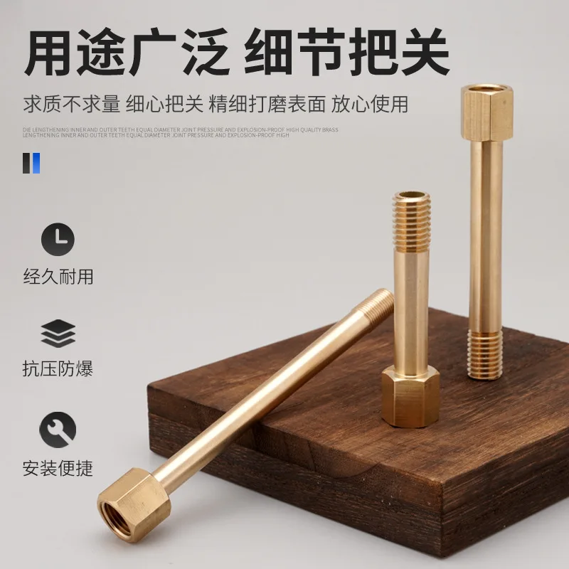 Copper mold temperature machine Pneumatic mold Extended rod Nozzle Pipe Inner and outer wire Fine thread 1/2/3 Equal diameter re