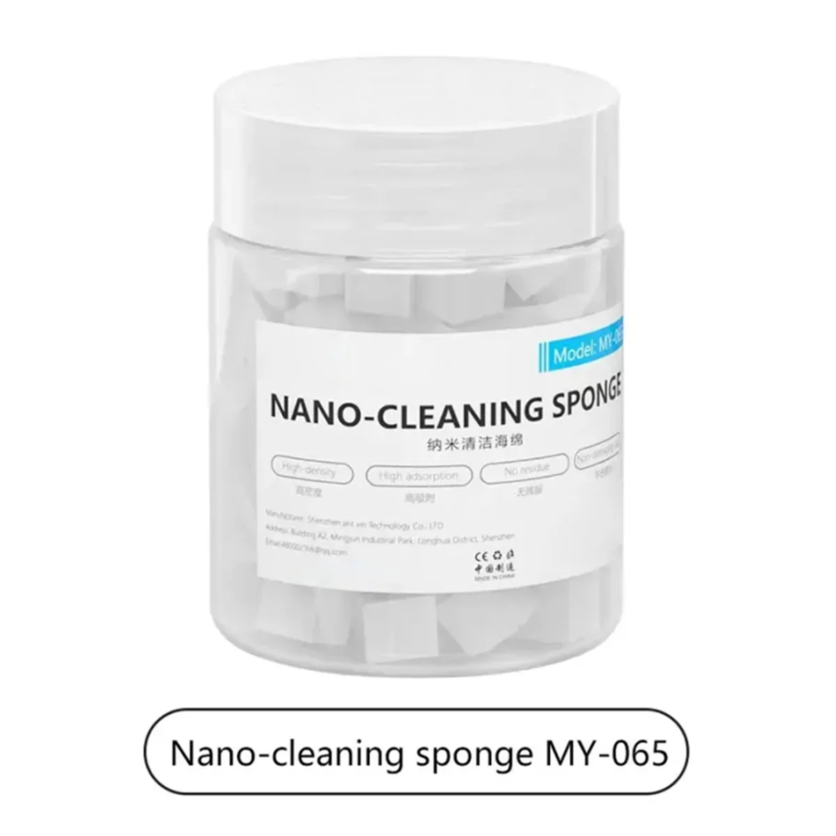 AB11-4X ナノクリーニングスポンジ防塵ワイピングツール携帯電話画面の接着剤除去/カメラ/PCB 溶接フラックスオイルクリーニング用。