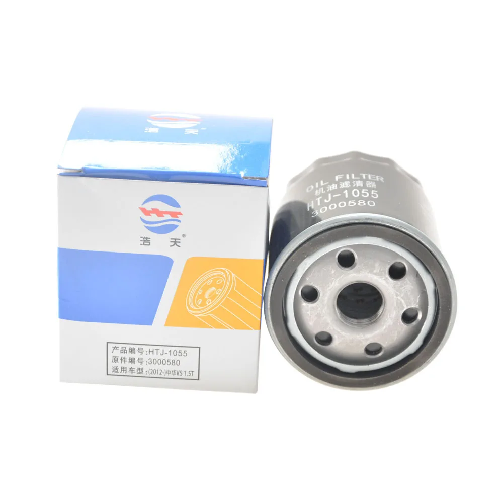 3pcs Filter Set For SWM G01 F 1.5T 2018-2023 / G01FF 2022 AC Cabin Engine Air Cleaner Oil Filter SWD15T Accessories FA1413Z40