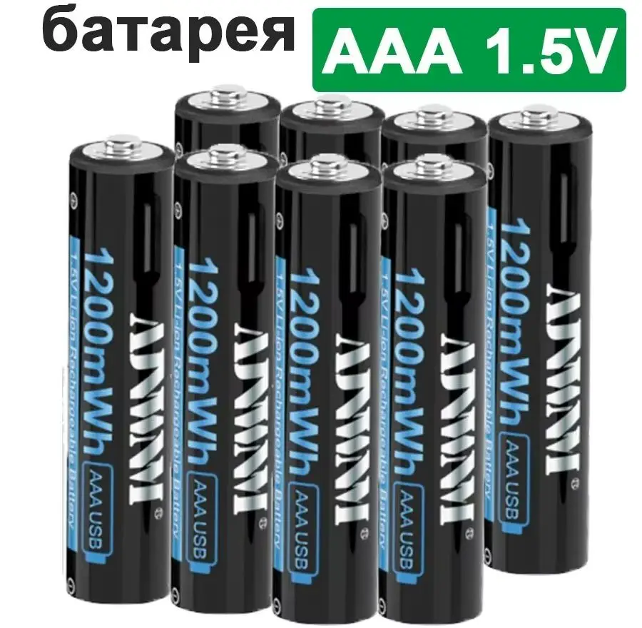 

1.5V USB AAA Rechargeable Lithium Battery 1200mWh 3A AAA Type-C Charging li-Ion Batteries With type-c cable For Remote Control M