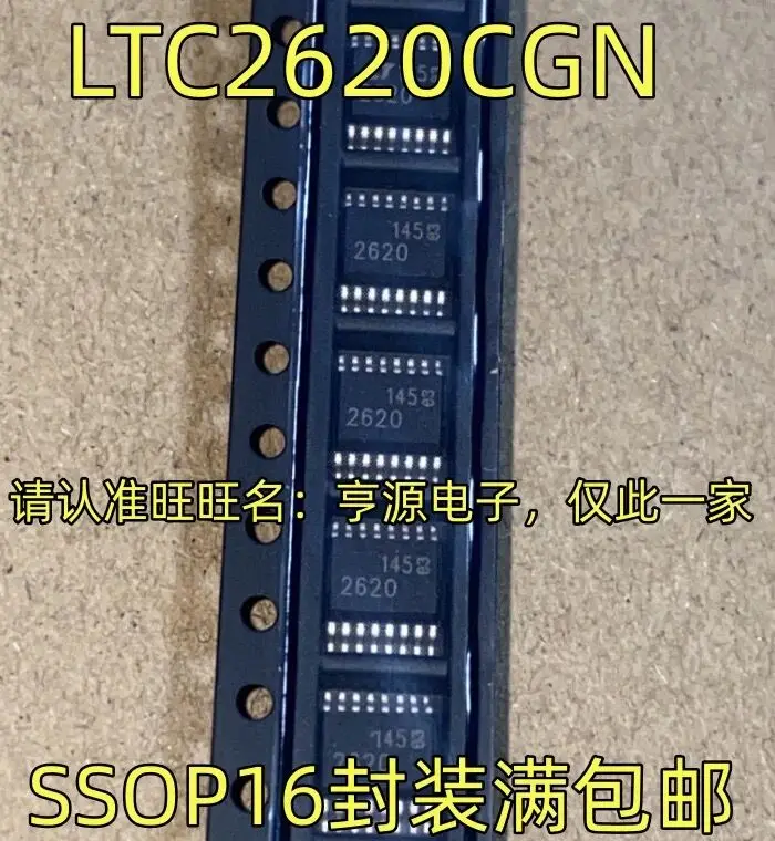 5-10PCS/LTC2620CGN 2620 SSOP16 LTC2620