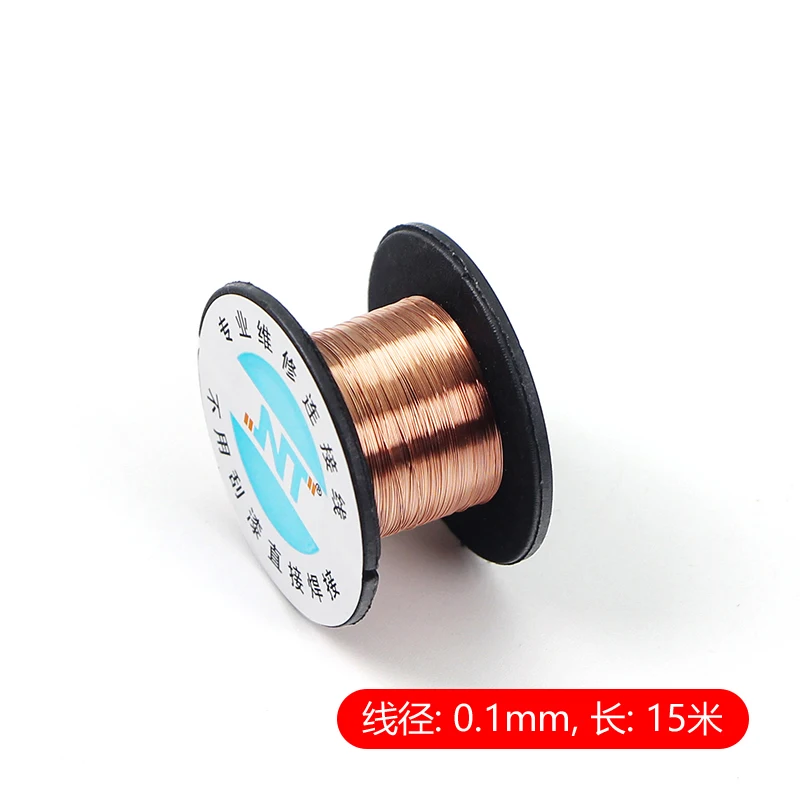 1Pcs 0.1mm jumper wire Uninsulated copper wire PCB link wire for PCB soldering wire Circuit board repair tools