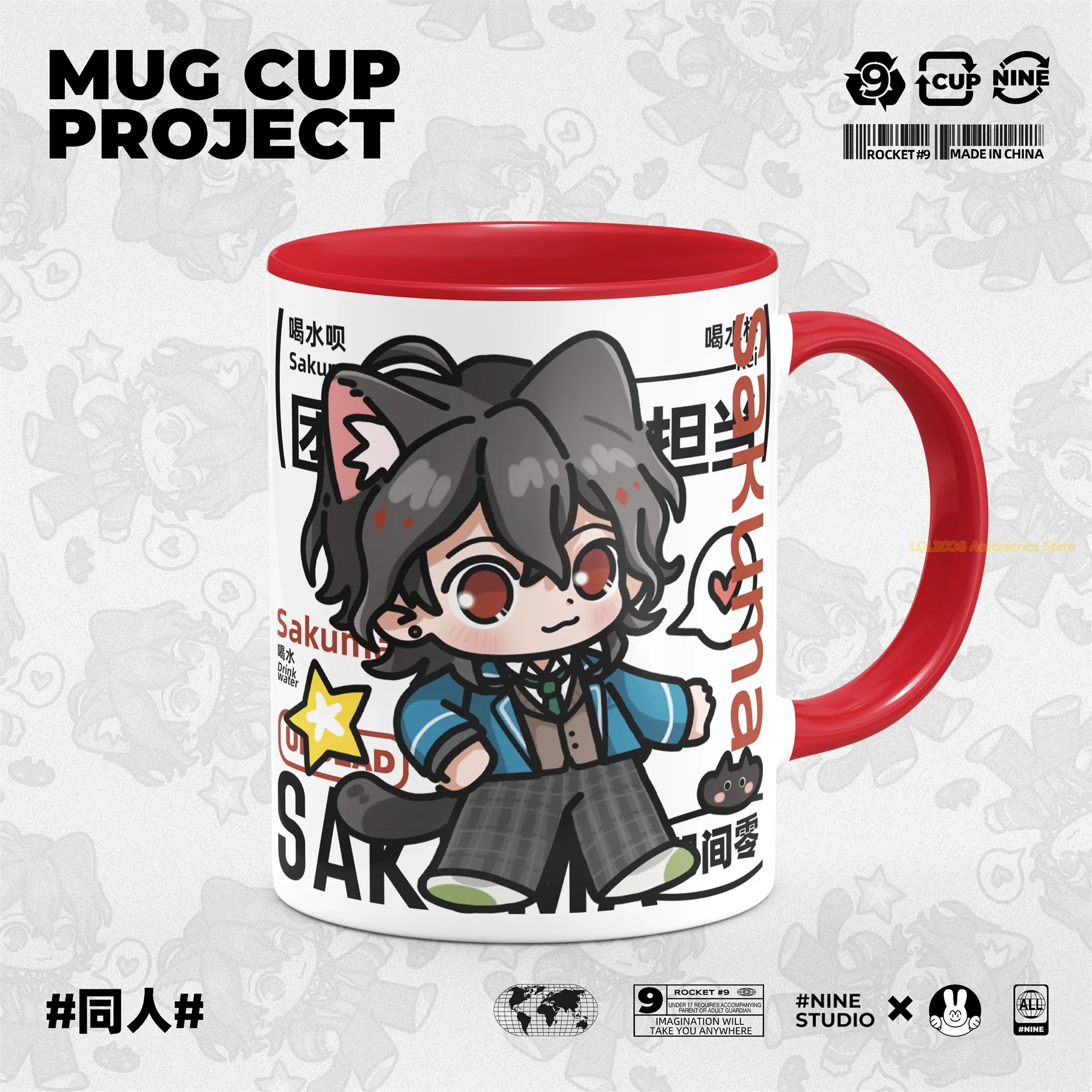 

Anime Ensemble Stars! Sakuma Rei Series Cartoon Ceramic Mug Coffee Water Cup With Lid Spoon Cosplay Xmas Gift