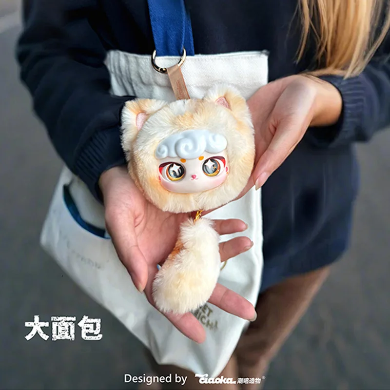 Genuine Lucky Meow Language Star Wish Plush Blind Box Cute Cat Backpack Pendant Decor Doll Girl Surprise Mysery Box Toys Gifts