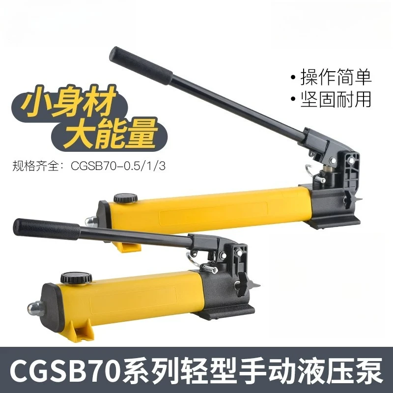 Hand-Operated Pump P-142, Manual Pump P-392, Light-Duty P-Series Hydraulic Pump Oil Pressure