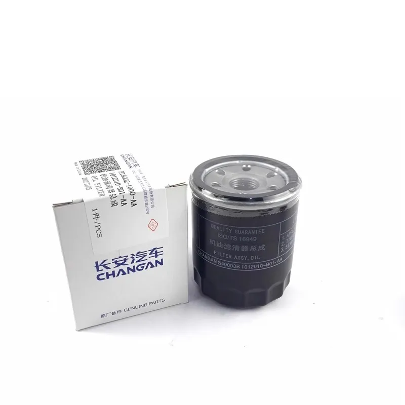 

2/3 PCS Filter set for Changan Deepal L07 air filter cabin filter oil filter