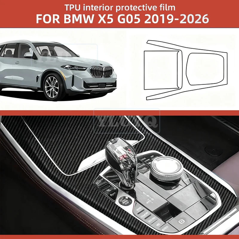 

For BMW X5 G05 2019-2026 PET Car Interior Protection Film Gear Shift Panel Sticker Anti-scratch Carbon Texture