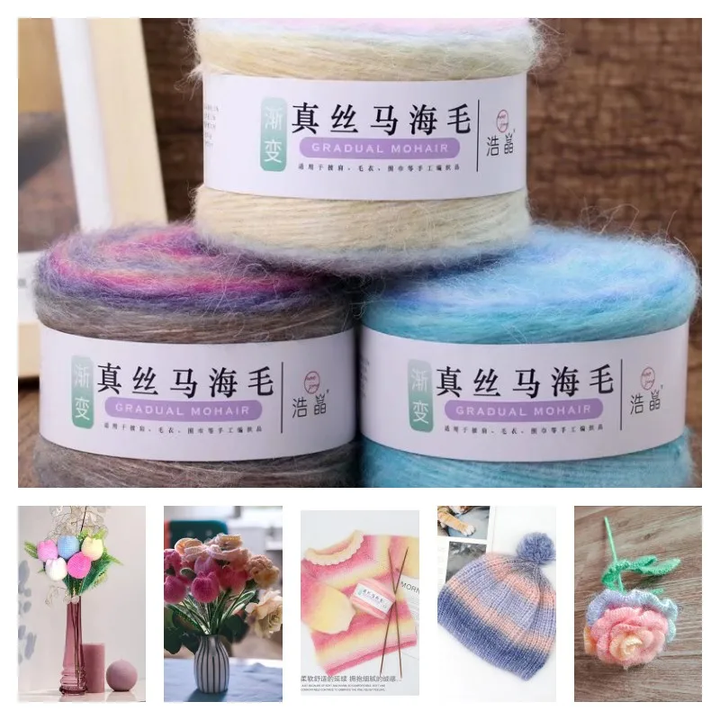 100g Gradient Silk Mohair Wool DIY Hand-woven Rainbow Thread Segment Dyed Crochet Yarn Baby Sweaters Scarves Gloves Material