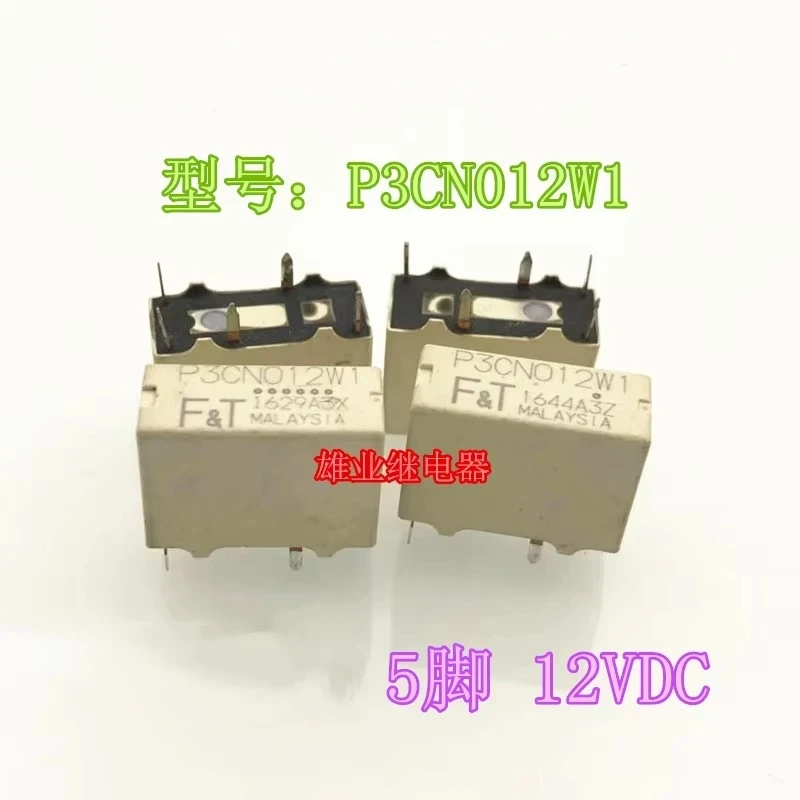P3CN012W1 12VDC  P3CP012W1 Relay