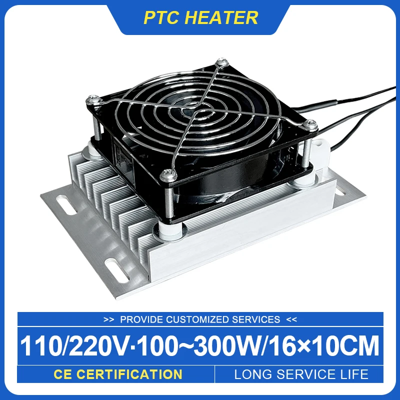 Aquecedor PTC 220V 100W~300W para Incubadora com Ventilador, Aquecedor de Liga de Alumínio, Aquecedor PTC para Aquecimento de Animais de Estimação, Aquecimento para Impressora 3D 16x10cm
