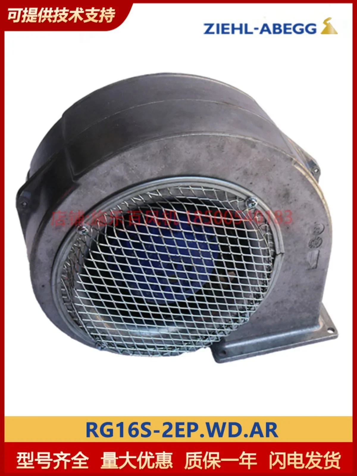 Germany RG16S-2EP.WD.AR New Original Xerox Volute Fan Industrial Fan, Air Conditioning Transformer