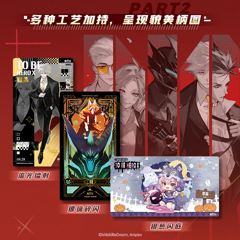 Genuine To Be HERO X Card 10 Packs Anime Collection Toy Gift