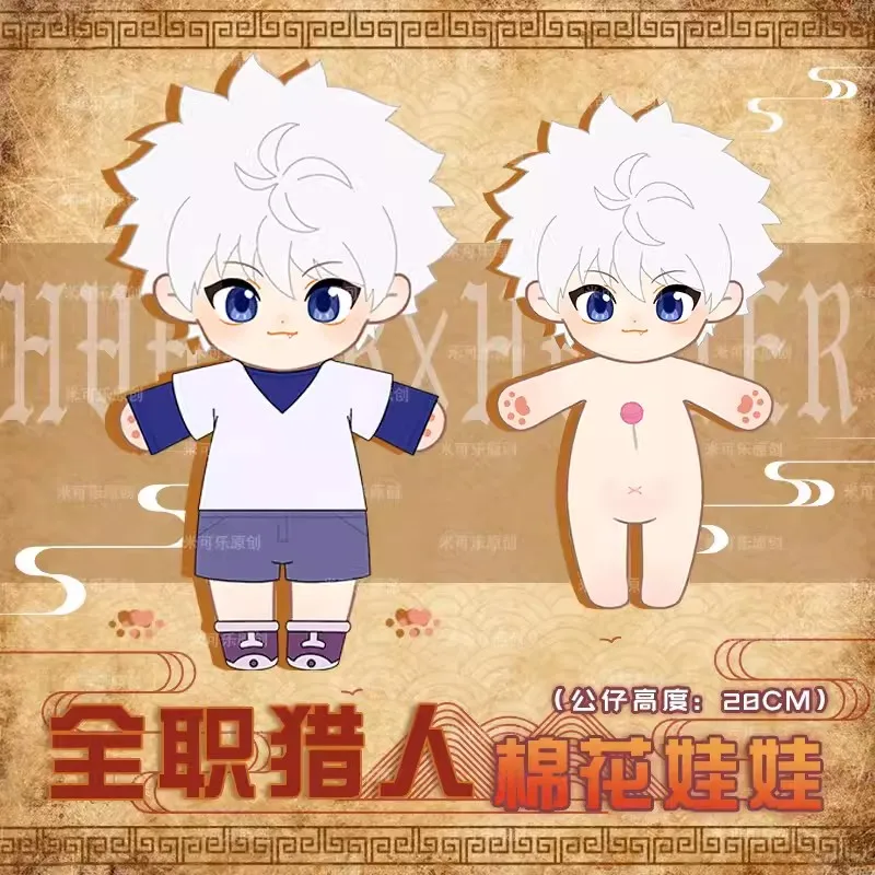 Hunter x Hunter/ハンター×ハンター Zoldyck Killua/Freecss Gon 20cm Cotton Doll With Clothes Free Shipping Send in 120days