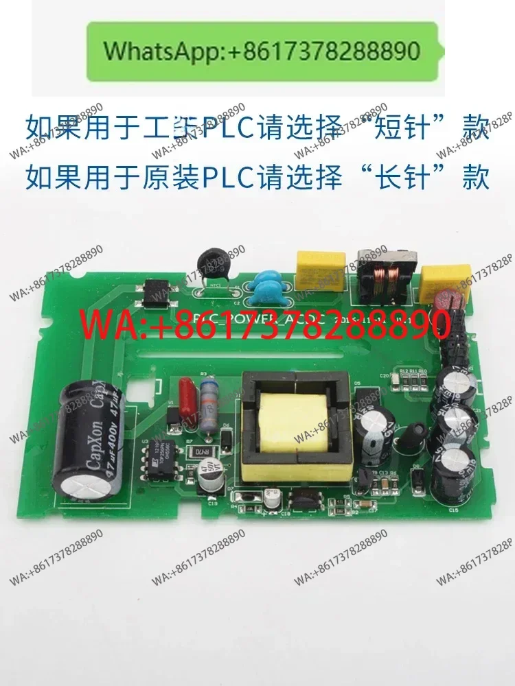 PLC power board S7 200 controller CPU224XP 226 industrial control circuit board