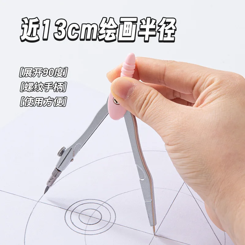 1Set student-specific compass assembly 9-piece set ruler pencil sharpener drawing design exam standard drawing tool compass