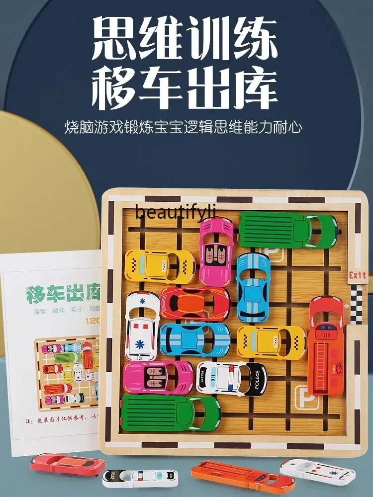 

Move the car out of the warehouse Children's math puzzle Logical thinking training Toys Car Huarong Road Brain