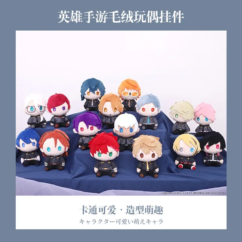 

Helios Rising Heroes Plush Doll Keychain Anime Stuffed Toy Character Cartoon Bag Pendant Hero Game Plushie Keyring