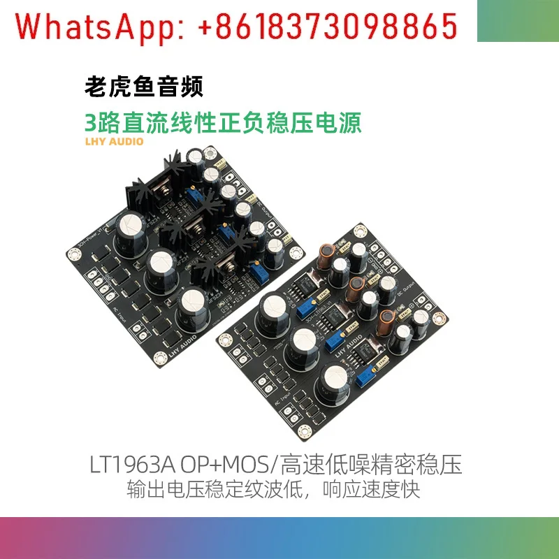 3-Channel DC Linear Positive and Negative Regulated Power Supply Finished Board LT1963A OP + MOS High Speed Low Noise HiFI DIY