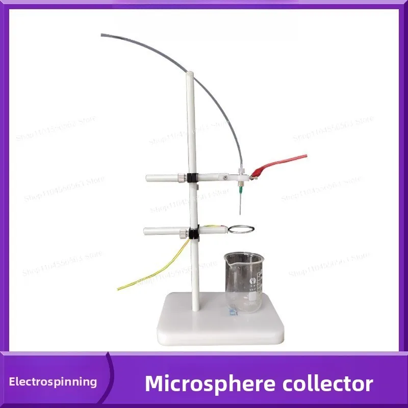 

HZ-SJ-91 Microsphere Collector - Specialized for Electrospinning/Electrostatic Spray Particle Reception