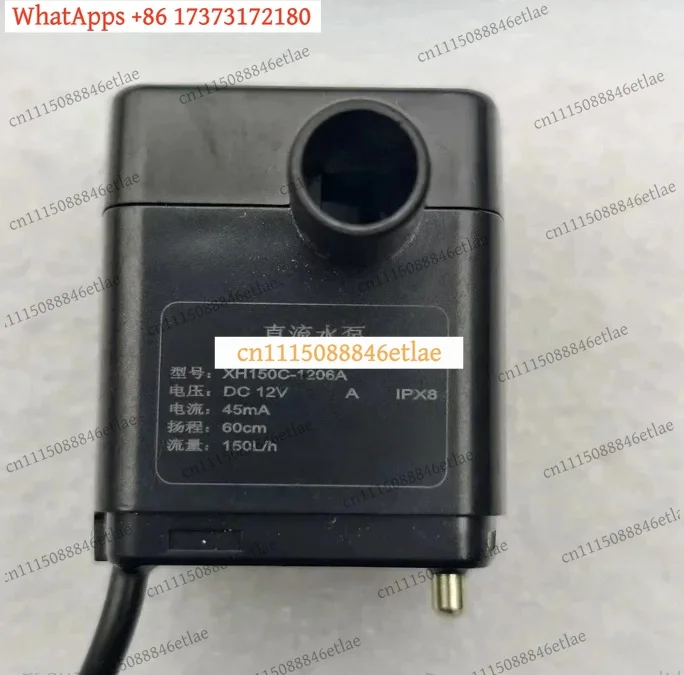 12V Mini Water Pump for Pure Intelligent Humidifier, Replacement Accessory