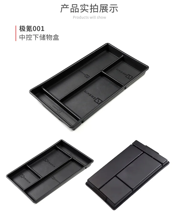FOR 21-25 Zeekr 001 Storage box under central control Car storage and storage Automotive interior supplies Modified accessories