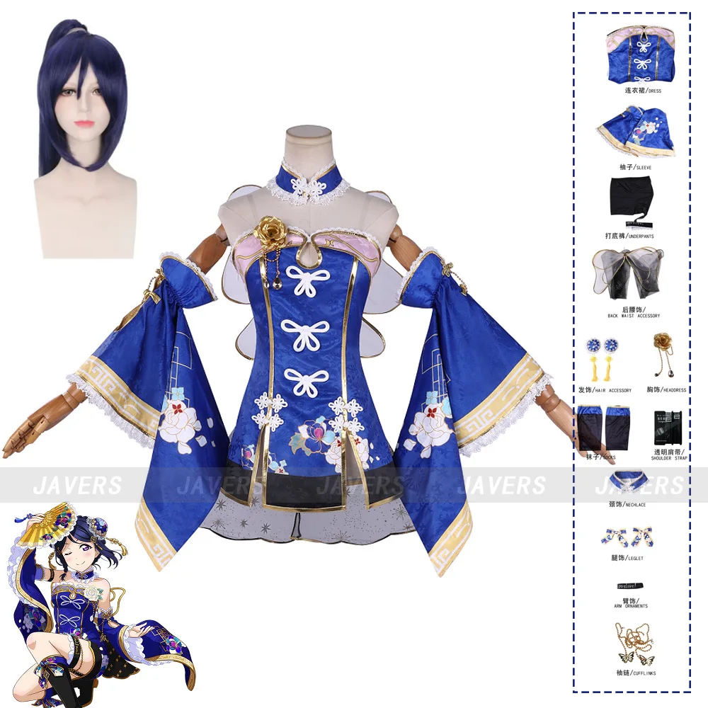 

Anime LoveLive!Sunshine!! Kanan Matsuura Cosplay Costume Chinese Style Blue Cheongsam Dress Woman Sexy Halloween Carnival Suit