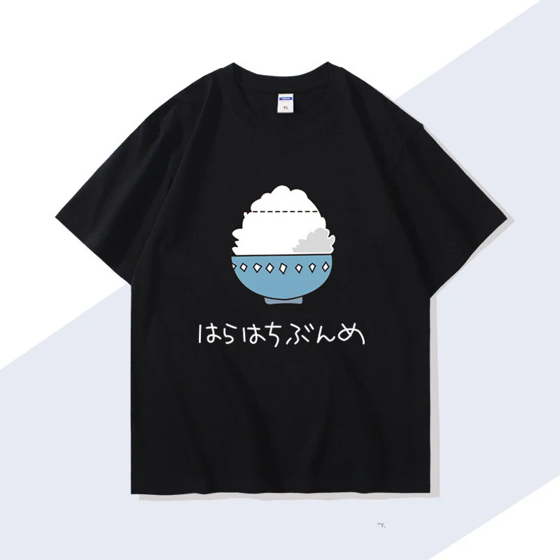 Japanese Rice Bowl Graphic Tee for  Breathable Comfortable  Cotton Perfect for Summer Casual Trendy Minimalist Streetwear